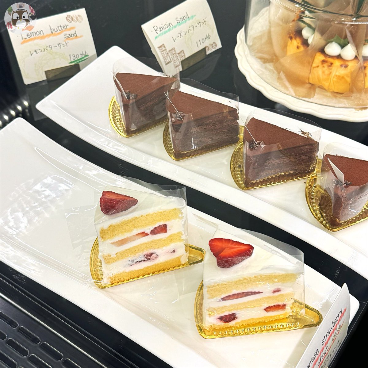 Food Blog tweet media