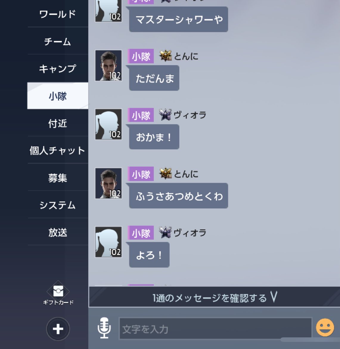 ebittch7777's tweet photo. みんな優しすぎて😭😭😭
全部やってくれるの😭
今回だけじゃなくて😭
放置でいいからって😭

優しくされたら優しくなれるよ��🫶 https://t.co/Qm2atrHnXq