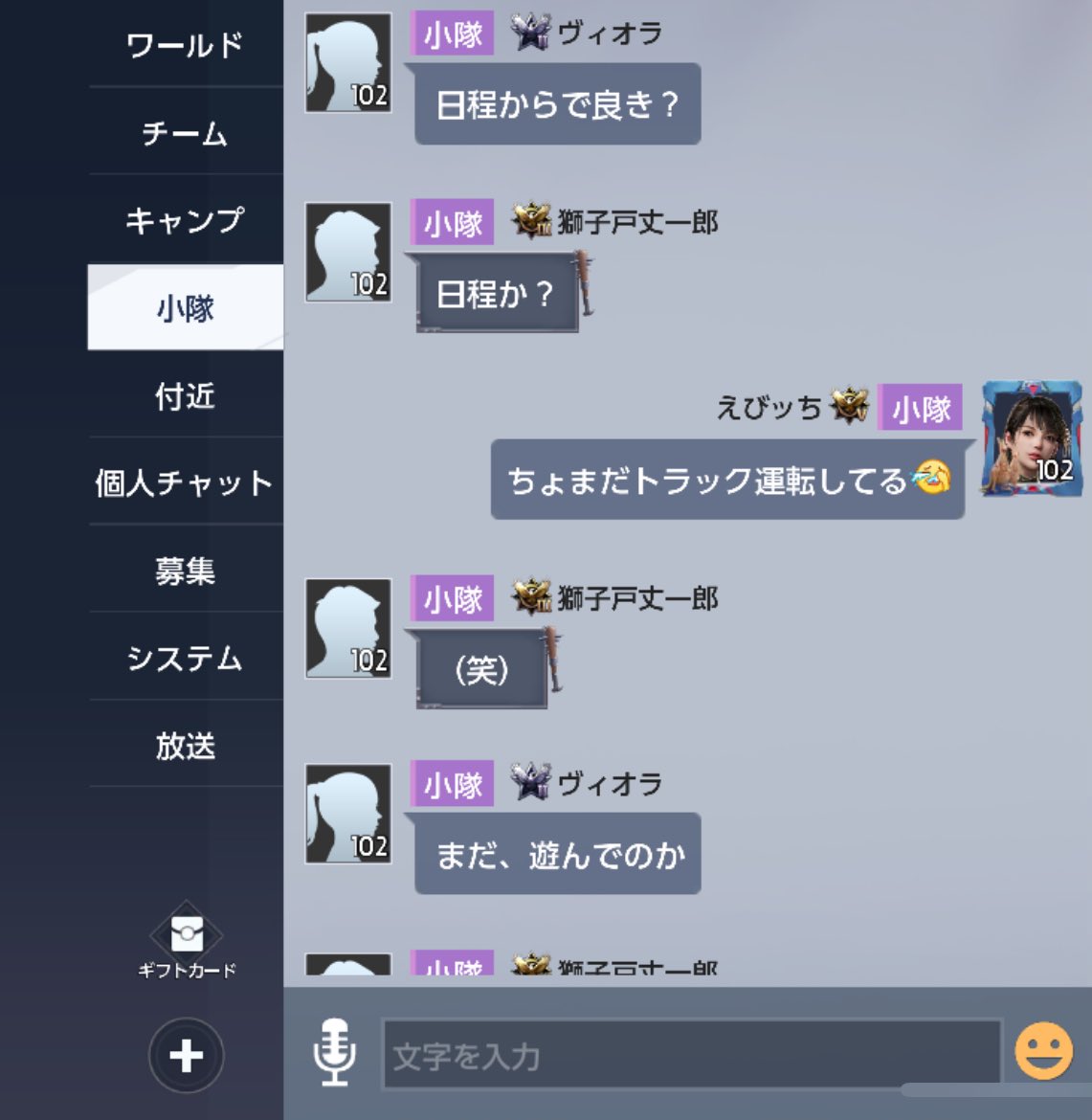 ebittch7777's tweet photo. みんな優しすぎて😭😭😭
全部やってくれるの😭
今回だけじゃなくて😭
放置でいいからって😭

優しくされたら優しくなれるよ��🫶 https://t.co/Qm2atrHnXq