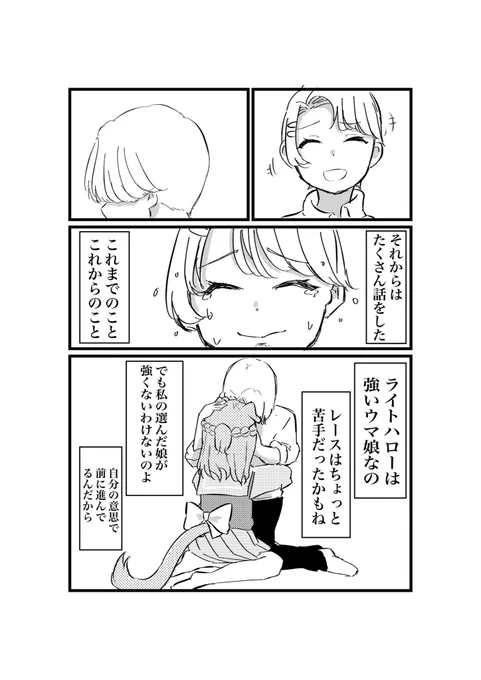 (11/12) 