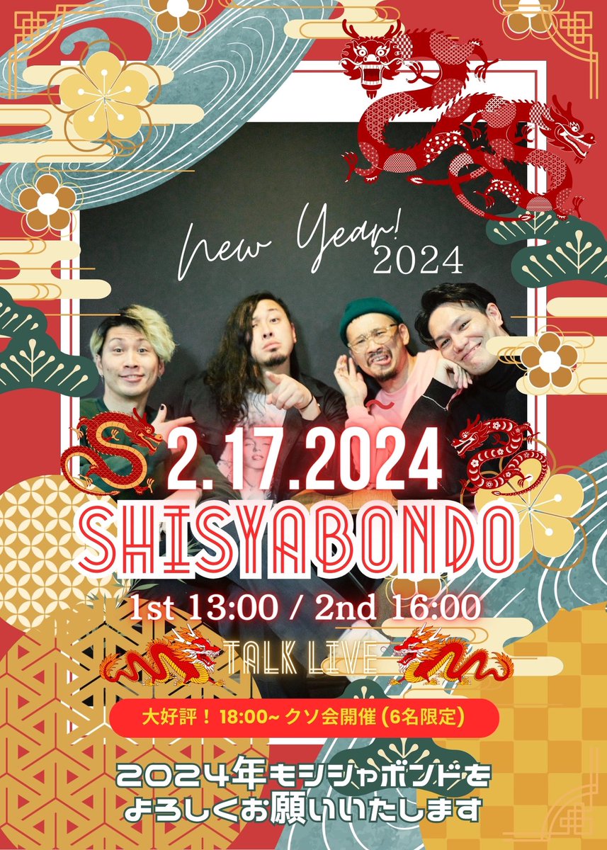 鮭 (@kefkaaaaa) / Posts / X