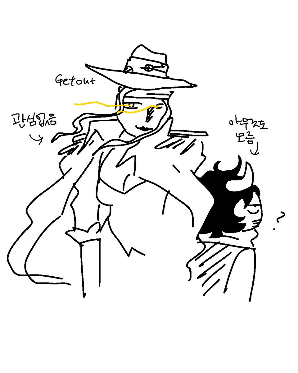 원작개무시 카이링링
