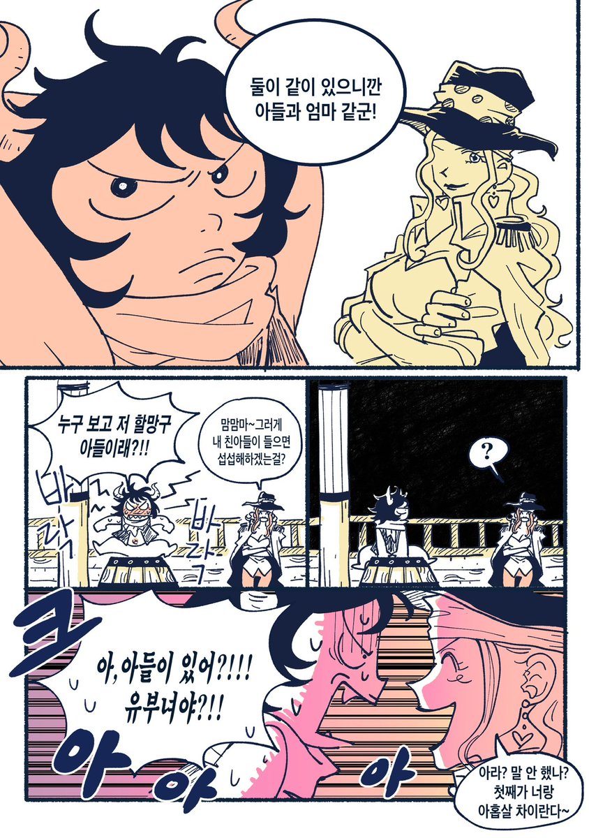 Gatsby_0605's tweet photo. 원작개무시 카이링링 https://t.co/68Id5fb0i4