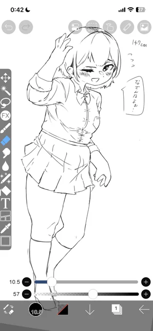 ラクガキ投下 