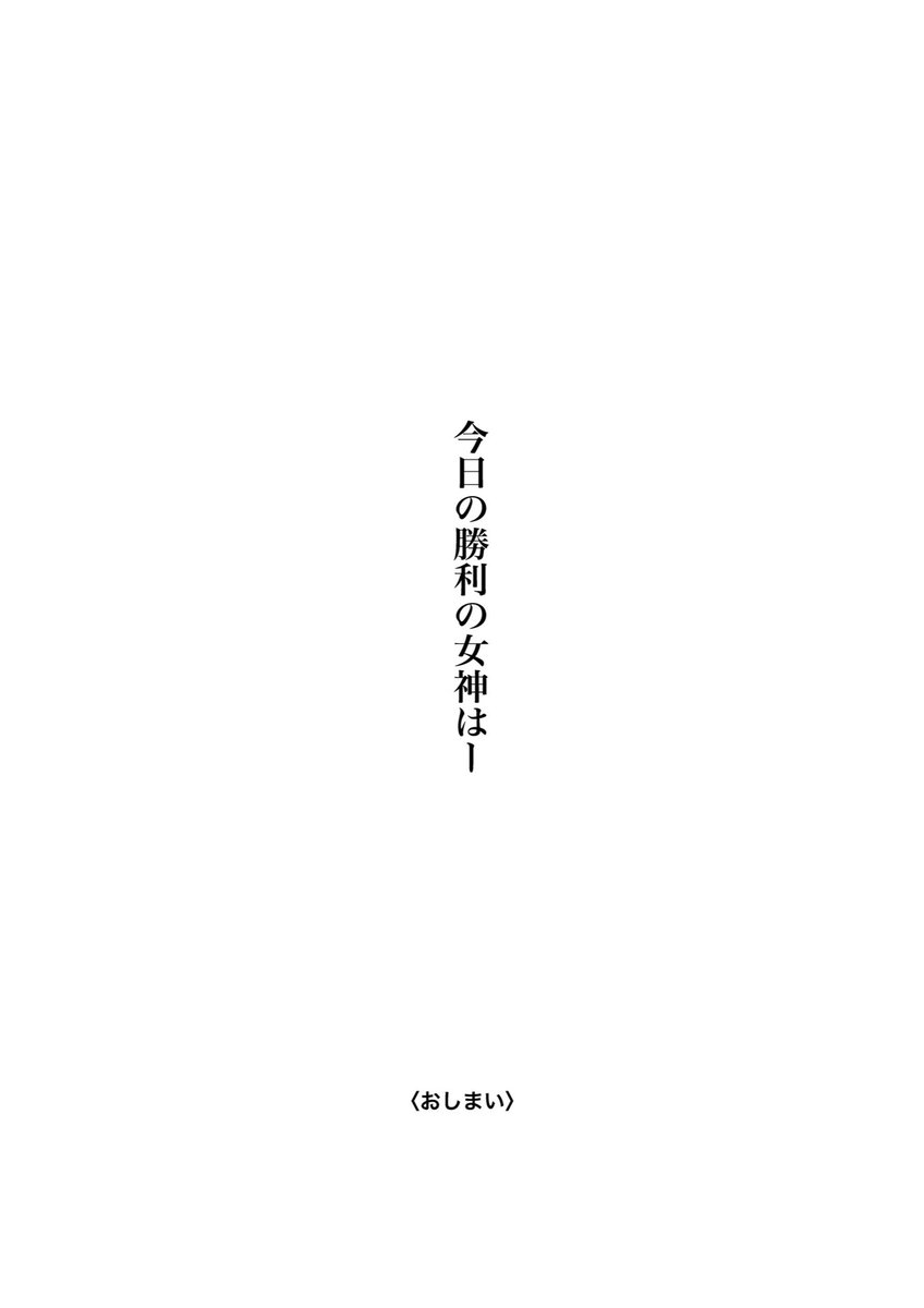 (12/12) 