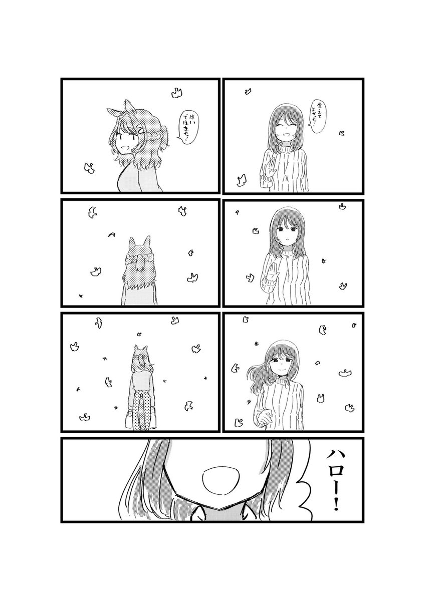 (12/12) 