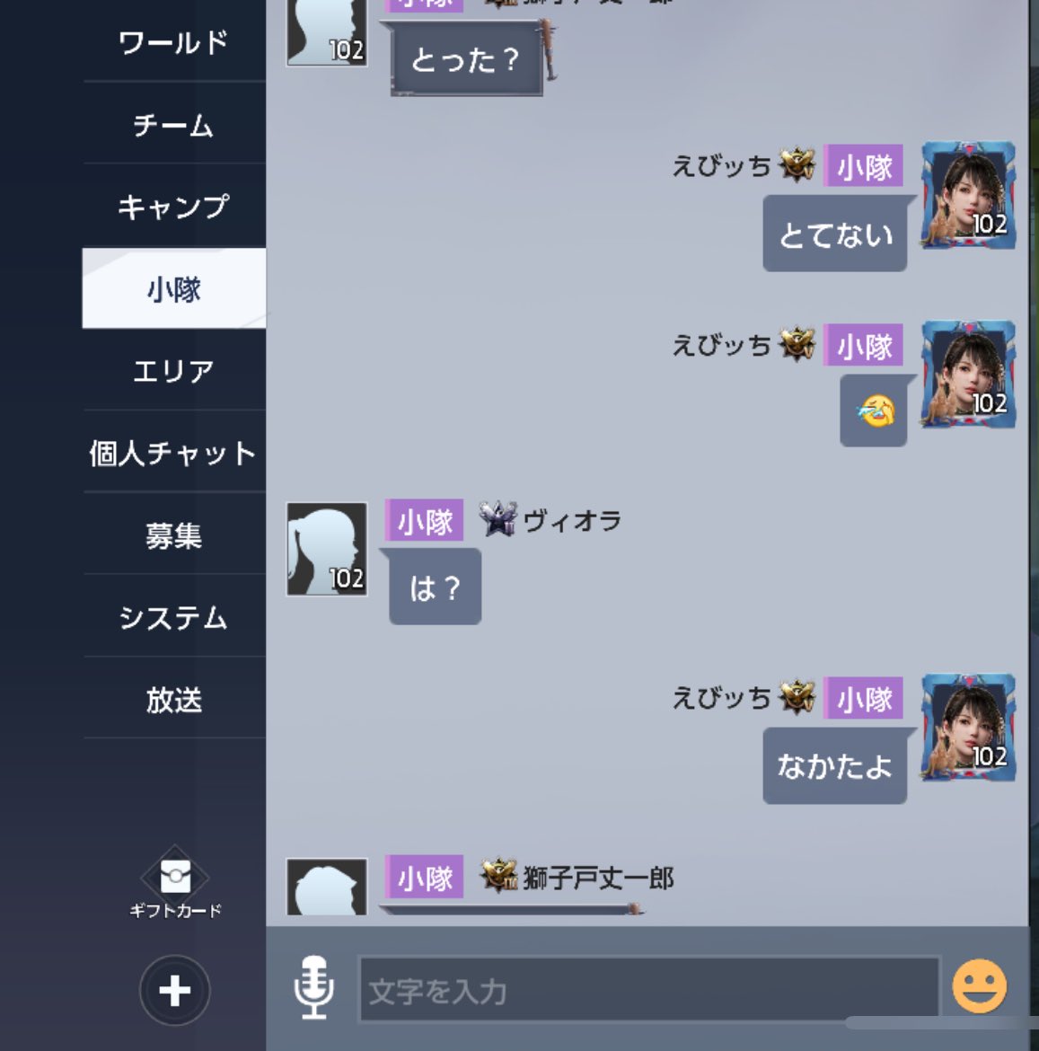 ebittch7777's tweet photo. 封鎖も集めてくれたの😭

自分の時間使って私のために😭
感謝感激 https://t.co/mYurkq6zcJ