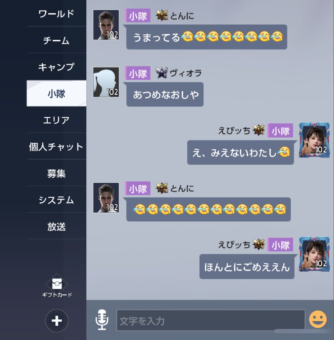 ebittch7777's tweet photo. 封鎖も集めてくれたの😭

自分の時間使って私のために😭
感謝感激 https://t.co/mYurkq6zcJ