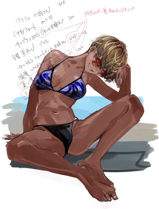 お姉さん3重でかかった 