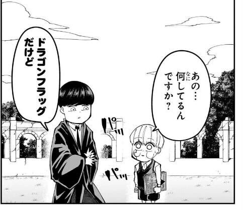 週刊少年ジャンプ6・7号発売‼️】 🎍明けましておめでとうございます