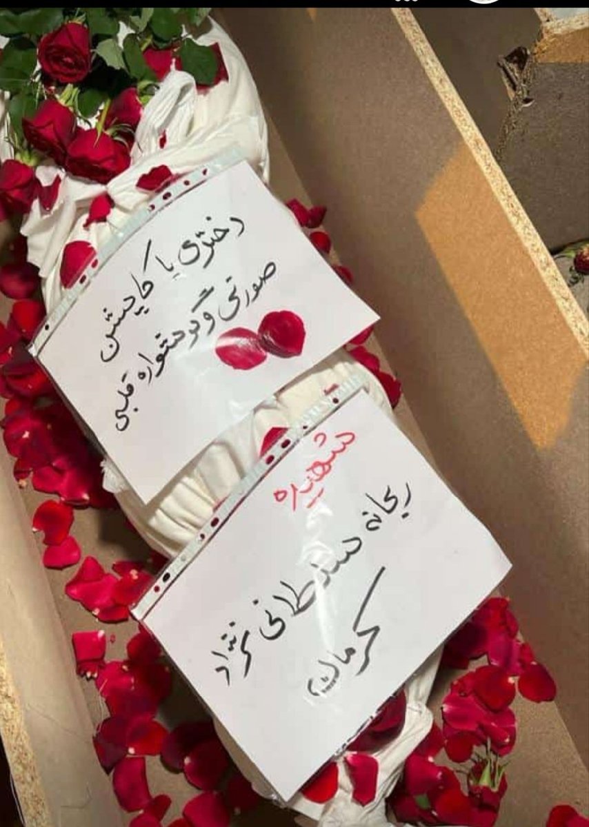s_rhnjm's tweet photo. گل یاسم بگو کی از شاخه تو رو چیده
سرت هنوزم بوی شیر میده 
الهی من برات بمیرم.. 💔
#ریحانه
#عمه_بیا_گمشده_پیدا_شده
#کرمان https://t.co/gcvSALDmbz