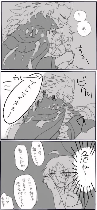 @R18_tweet 老プト杉 