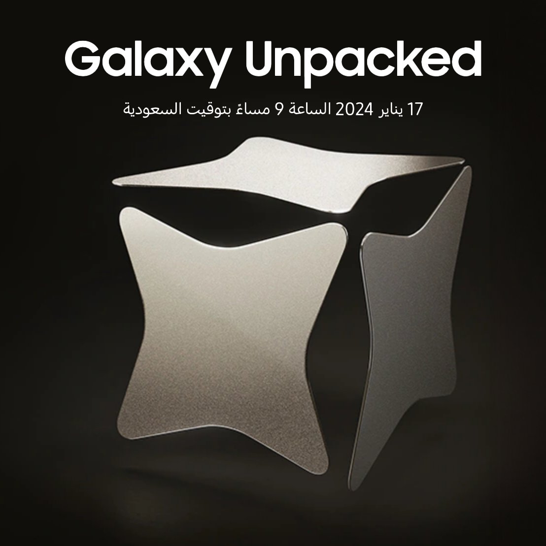 سحب على جوال من سلسة Samsung Galaxy S الجديدة 🎁📱

🔴 الشروط:
1. إعادة التغريدة وتأكد إنك متابعني 🔁
2. منشن 3 من أصحابك
3. التعليق بإستخدام الهاشتاق #GalaxyUnpacked 

وإذا حاب تاخذ سماعات Galaxy Buds FE مجاناً واللي قيمتها 379 ريال وقسيمة خصم على ملحقات Galaxy  أثناء الطلب
