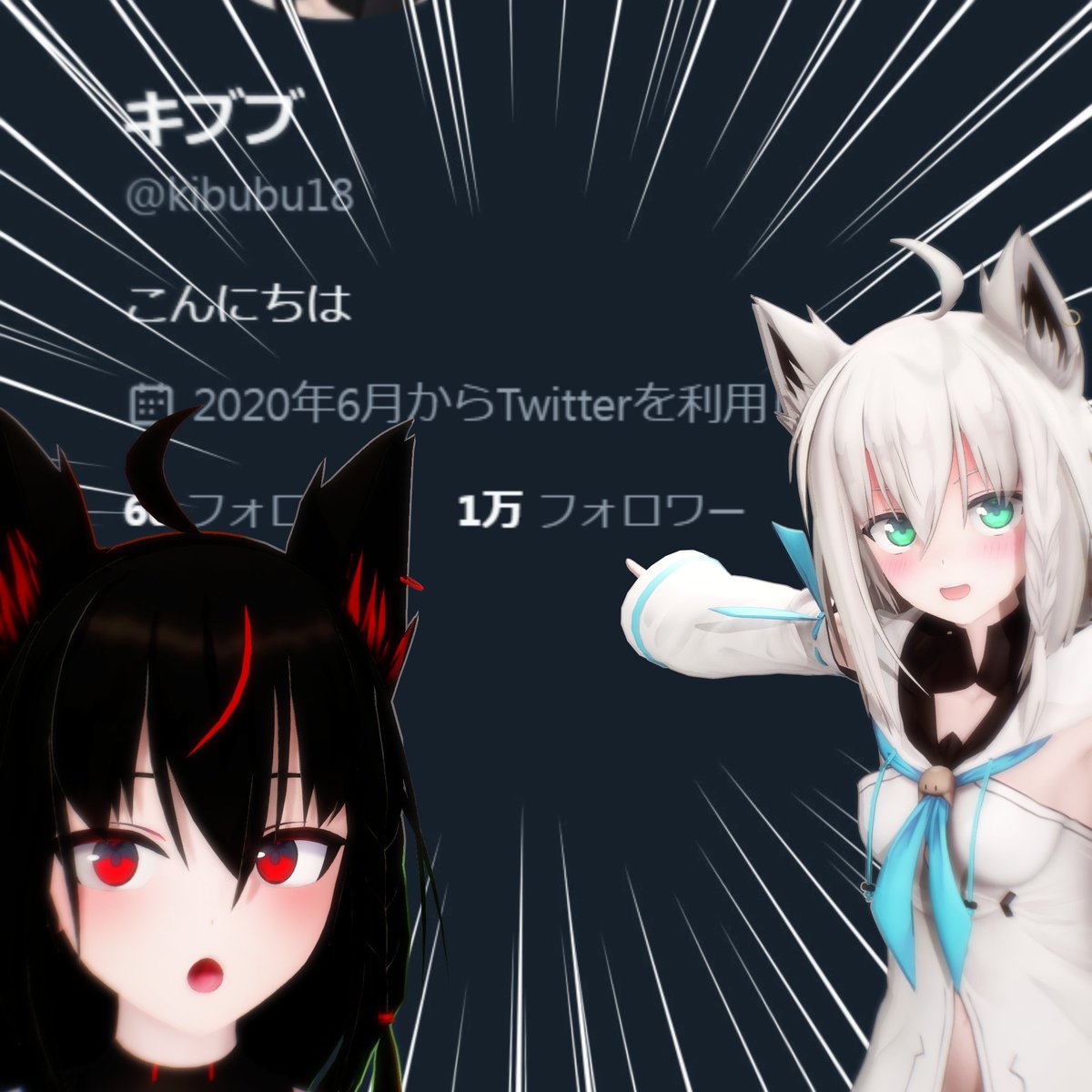 kibubu18's tweet photo. みんなありがとうございます https://t.co/SRyDHsm1wk