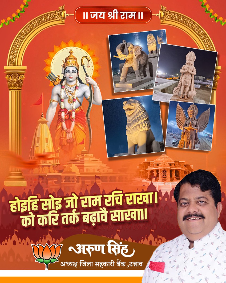 Arun Singh BJP tweet media