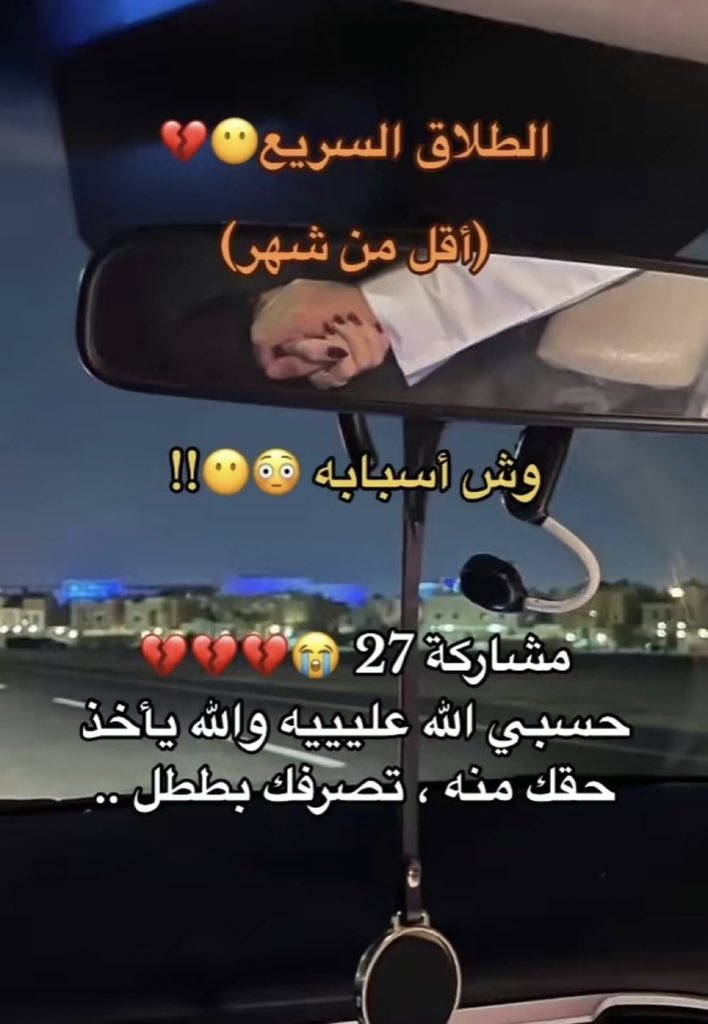 رغـد tweet media