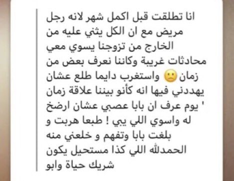 رغـد tweet media