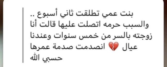رغـد tweet media