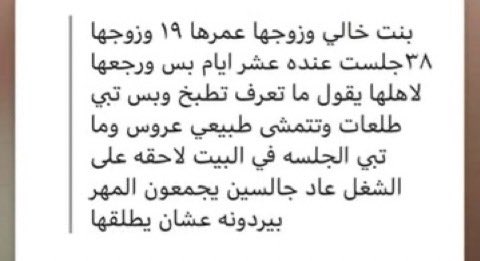 رغـد tweet media
