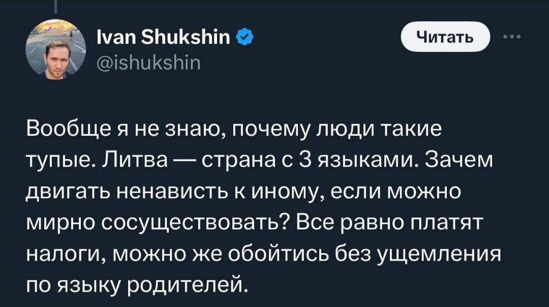 1. Сначала эти люди приезжают в ЕС, как "бедные родственники", и говорят: "Возьмите нас к себе жить" 2. Потом заявляют, что хотят обучаться на родном языке- бесплатно. 3. Потом они хотят закрепить свой язык на гос.уровне, уровняв с литовским. 4. Потом просят Путина ввести войска: