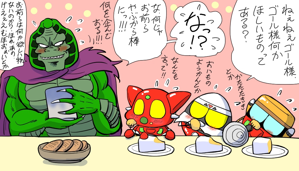 #こんな時だから取り敢えず仲良しな画像を貼れ 
