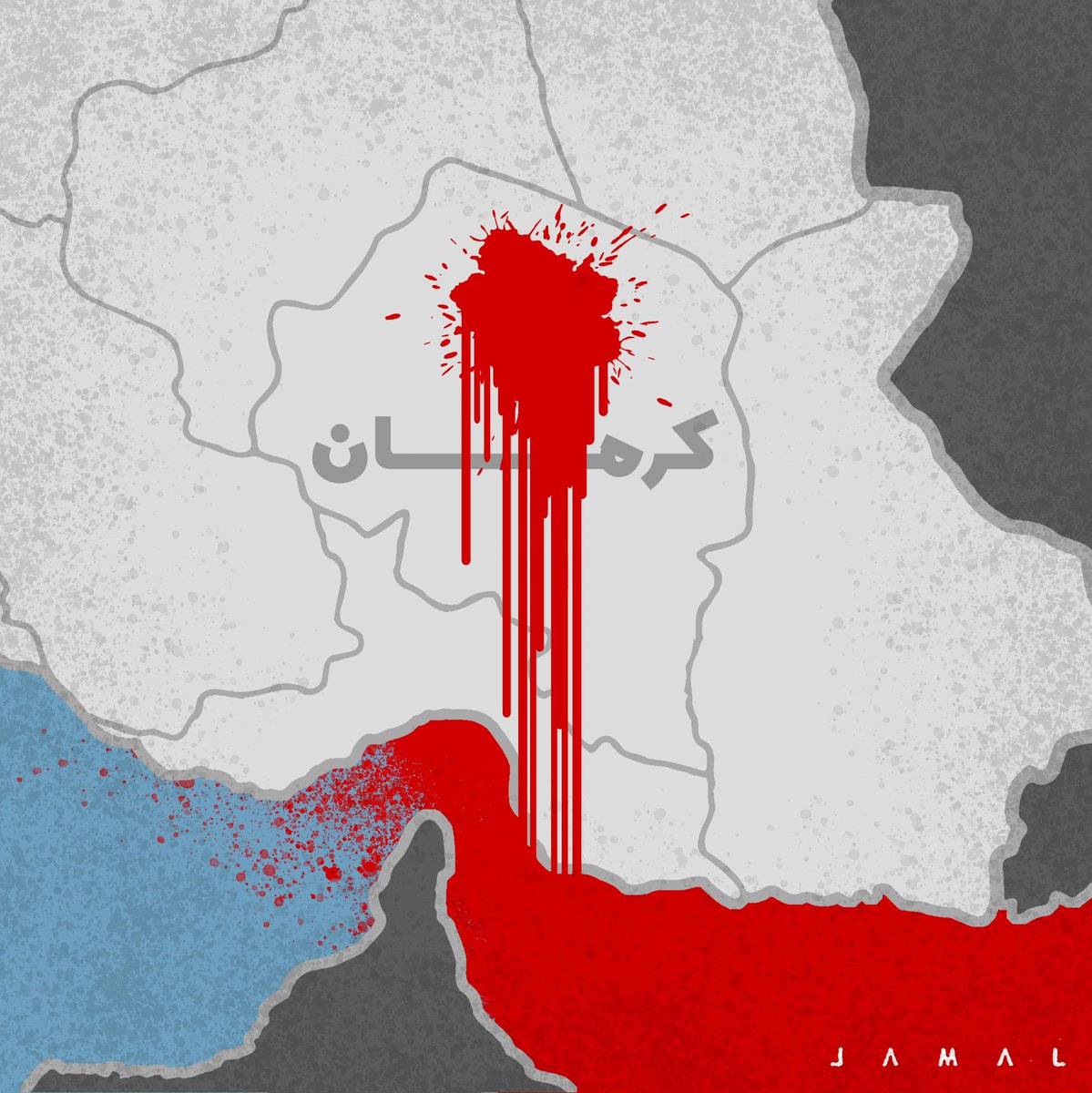 .
فرقی نمی کند که چه کسی کار تروریستی می کند.فرقی نمی کند که چه کسی افراد غیرنظامی را می کشد و فرقی هم نمی کند که افراد غیرنظامی از چه طیفی هستند. تروریسم محکوم است. کشتن افراد بیگناه محکوم است.
#تروریسم 
#جمال_رحمتی 
#terrorism 
#illustration #Jamalrahmati #jamal_rahmati