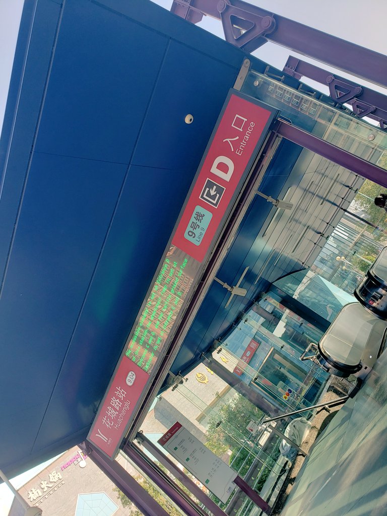 📍Huachenglu, Line 9, Guangzhou Metro. 
_____________
28 Nov, 2023