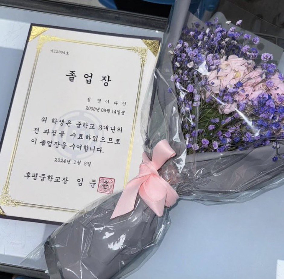 Ahyeonprotector's tweet photo. Congratulations to the prettiest girl RORA for graduating from Middle School
#RORA #BABYMONS7ER
HAPPY GRADUATION DAY RORA
#RoraGraduationDay
#빛나는_미래_이다인
#BABYMONSTER
@YGBABYMONSTER_ https://t.co/DRdy5ZmvCl