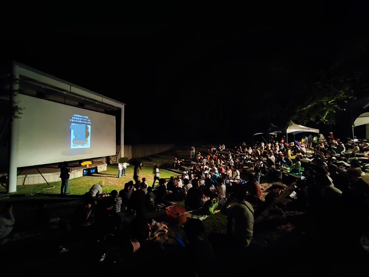 yoshi_shimamura's tweet photo. 星空の映画祭💡

今年初めて開催された映画祭です😄

場所は長野県八ヶ岳。
標高1,300mにある原村にスクリーンが設置されました。  

星空の映画祭の魅力は、なんといっても映画と自然の融合です✨

雄大な自然の中で映画を観ると、映画の魅力がより増すように感じる方が多いようです。

映画の合間に、夜空の星空を眺めたり、虫の音を聞いたりしながら、自然を満喫することができる星空の映画祭。

映画ファンはもちろん、自然を愛する人にもおすすめの映画祭です😉 

━━━━━━━━━━━━

ボクは16歳で社会に飛び出しました🏃=͟͟͞͞
何の取柄もない平凡なボクなのですが、【あること】に集中することによって、こんな感じになりました💡
↓↓↓

■
映画プロデューサー🎥
ワールドセールスを狙った作品を作り続け、1作は国際映画祭で受賞・1作は国際映画祭でノミネートされました。

■
オリコン様・テレ東様を含む6社の大株主です💰
大株主になっている銘柄で約25億円くらいの評価額です。
※
2023年7月16日時点

https://t.co/Aprt275dT6

https://t.co/FLFjwVywWI

■
約2,000坪の土地を所有しています。
サッカーコート1面くらいですね⚽️
https://t.co/5ozXwt1MlP
※
2023年7月16日時点

■
書籍を出版したら Amazon総合2位！
Amazon3部門で1位！
全国の書店30店舗以上で1位になりました。https://t.co/JNfAOi9T8a

■
下記の書籍で大株主としてのインタビュー記事をご掲載いただきました。

【株探超活用法DX 大株主の研究/宝島社】
https://t.co/VobHgDPNyN

【高配当株と円安株で月15万円稼ぐ 億り人がやっている（秘）投資法/宝島社】
https://t.co/bLY6Kkjv7l

東洋経済様にコラムを寄稿しました。
【100社の株を配当狙いで持つ投資家が明かす流儀/東洋経済オンライン】
https://t.co/qK7CL2Pcvx

幻冬舎ゴールドオンライン様にコラムを寄稿しました。
【カリスマ個人投資家が「円安・株安なんてあまり気にしなくていい」と断言するワケ/幻冬舎ゴールドオンライン】
https://t.co/J8V2EsJkcx

■
新宿警察署長から感謝状をい��だきました。
https://t.co/3ycuPTRxqb

■
京都芸術大学様と共同講座をやりました
https://t.co/nZBGreNwZG
↑↑↑

『どうやればそんなことになるのか教えてください❗』
等のお問い合わせをいただくことが多いので、その答えをnoteに掲載しました。
ぜひ、ご覧ください😄
↓↓↓

https://t.co/4UIwyeIQbd…

出掛けるときに踏んだ犬のウンチを、帰宅するときにもう一度踏んでしまうレベルのボクですが、地道に真面目に仕事をして、楽しく生きています🎵
ぜひ、仲良くしてくださいね😉

#映画
#映画好きと繋がりたい
#投資家さんと繋がりたい
#株式投資投資
#不動産投資
#富裕層
#資産家
#テレ東
#テレビ東京
#起業
#スタートアップ
#星空の映画祭