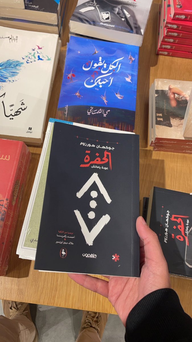 dho_201's tweet photo. يوم شفته فز قلبي والله🥲♥️
#الحفرة https://t.co/eU2Q20n2nu