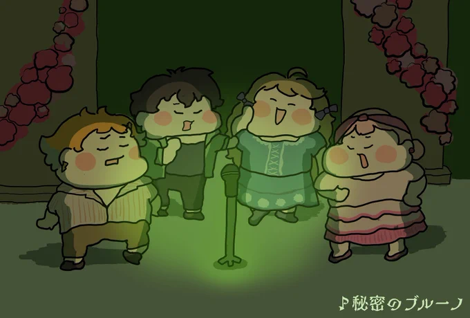 みゅ………… 