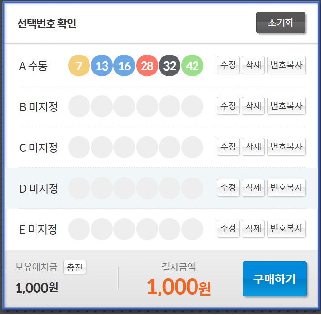 로또1등 지역별로 골고루 매주 10명씩나오잖아... 특정번호로 동일하게 전국을 돌아다니면서 10장사면.. 당청될 확률이 높아지지 않을까?ㅋ https://t.co/COzFgCkch