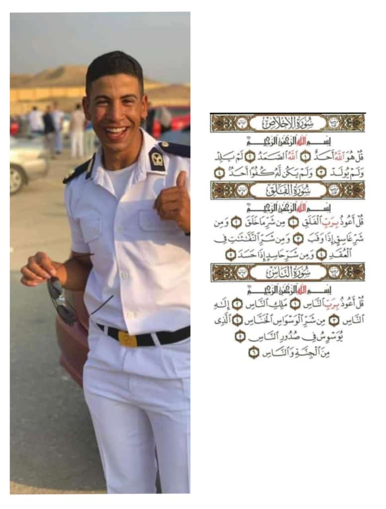 Qahwaaaaa's tweet photo. ربنا يرحمك ي ابن عمي واخويا وصاحبي وكل ماليا💔
ربنا يرحمك ي حبيبي ويجعل قبرك روضه من رياض الجنه شهيد أن شاء الله ي محمد
انا لله وانا اليه راجعون https://t.co/WCHZ6ANDiE