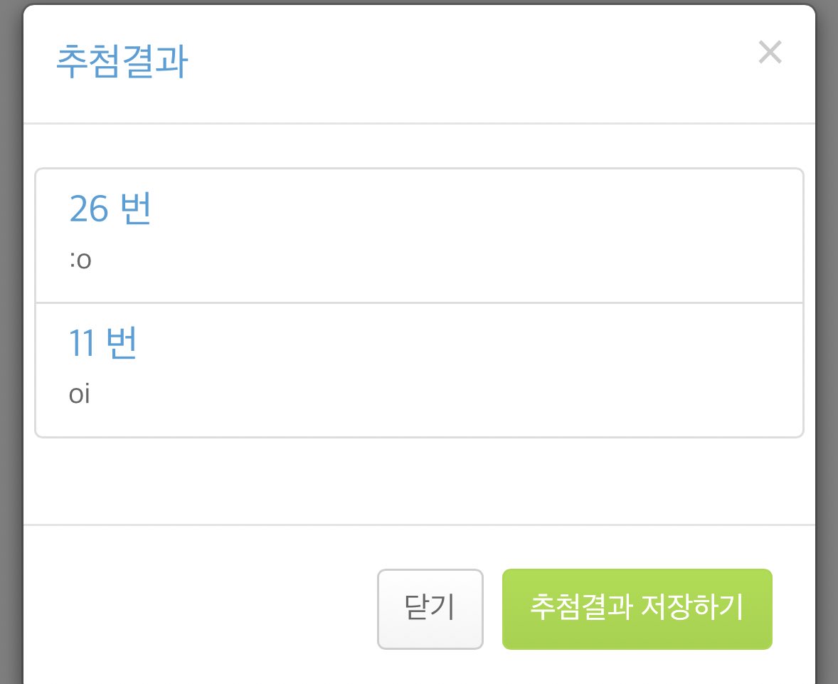JAEHO_3900's tweet photo. 💖
방문 후기 이벤트 상품 “미니화보집” 당첨자 추첨이 완료되었습니다!
@r_e_93님, @0ioioioioi0님 당첨 축하드립니다! 디엠으로 성함, 연락처, 주소 전송 부탁드립니다.
외에도 후기를 작성해주신 모든 분들 감사드립니다 '◡' https://t.co/9mkVabl1Yl