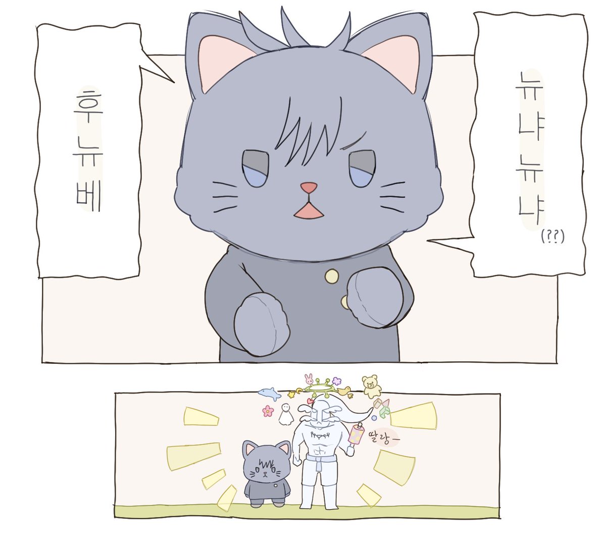 K3yll's tweet photo. 위풍당당캣 https://t.co/Nj2tAfolTt