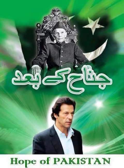 Idrees7899's tweet photo. @MaidahMuhammad https://t.co/5j205u242O