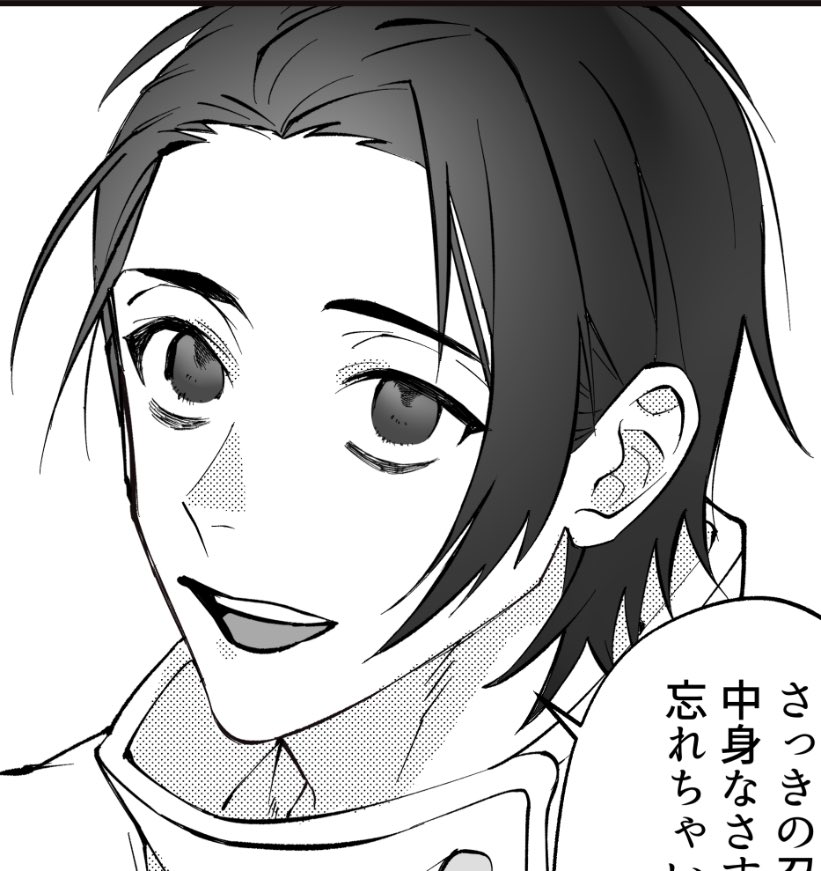 大サイズ 