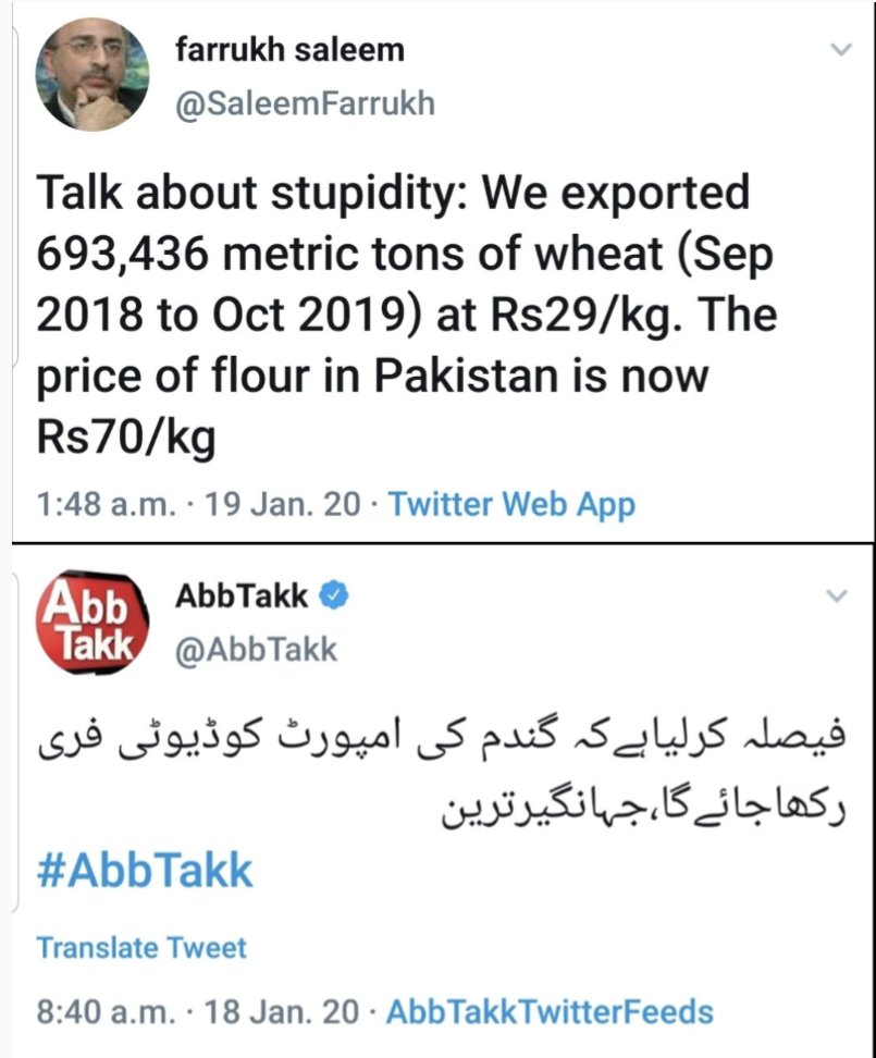 ideaspromax's tweet photo. ایک سیاسی پریشر گروپ بنانے کا آئیڈیا جنرل حمید گل نے 1994 میں ایک ٹی وی پروگرام میں دیا تھا۔ 
عمران خان،  لیاقت بلوچ، حکیم محمد سعید اور لاہور کے ایک سکول سسٹم کے مالک بریگیڈئیر (ر) جاوید اقبال اس وقت حمید گل کا پہلا انتخاب تھے۔ برگیڈئیر صاحب حمید گل کے ساتھ ایجنسی میں کام کر چکے تھے، لہذا انکو بطور اتالیق مقرر کیا گیا۔
لیاقت بلوچ کو قاضی صاحب نے اجازت نہیں دی کہ ان کے ذریعے تعلیمی اداروں میں جمیعت کا نظام چلایا جاتا تھا لہٰذا لیاقت بلوچ نے منع کر دیا، حکیم سعید وقت کی کمی کا عندیہ دے کر ایک طرف ہو گئے لیکن بریگیڈئیر جاوید اقبال مان گئے۔ تحریکِ انصاف کی بہت شروع کی میٹنگز کی تصاویر میں برگیڈئیر صاحب دیکھے جا سکتے ہیں
اسی پریشر گروپ میں عبدالستار ایدھی مرحوم کو بھی شامل کرنے کی کوشش کی گئی تاکہ انکی نیک نامی کو پریشرگروپ کی پوِترتا ثابت کرنے کیلئیے استعمال کیا جا سکے۔ لیکن جب عبدالستار ایدھی نے اپنا نام سیاسی مقاصد کیلئیے کیش ہونے دینے سے انکار کر دیا تو ان کو دھمکایا جانے لگا۔ اس کے نتیجے میں عبدالستار ایدھی نے دسمبر1994 میں  جلاوطنی اختیار کی۔
کچھ مزید تیاری کے بعد 1996 میں اس پریشر گروپ کی داغ بیل ڈال دی گئی۔ چونکہ خان صاحب بقول انکے اپنی جمع پونجی ہسپتال میں لگا چکے تھے شروع میں پارٹی چلانے کیلئیے فنڈز موجود نہیں تھے، اسی دوران  خان صاحب کی جمائما سےشادی ہو گئی، اس دور کے اخبارات کے مطابق خان صاحب کو انکے سسر جیمز گولڈ سمتھ کی طرف سے ایک خطیر رقم بطور تحفہ دی گئی تھی۔ شاید یہی وجہ ہے کہ 1997 کے انتخابات میں خان صاحب نے شاید پانچ (کچھ لوگوں کے مطابق آٹھ) جگہوں سے کاغذات نامزدگی جمع کروائے اور تمام سیٹوں سے ہارے۔ بالخصوص باغبانپورہ لاہور کی سیٹ پر معروف ٹی وی کیمپیئر طارق عزیز سے ہارے تھے۔ خان صاحب کی آٹھ جگہوں پر الیکشن کیمپین چلانے کا خرچہ اور پارٹی چلانے کا خرچہ کہاں سے آیا؟ یہ سوال کبھی نہیں پوچھا گیا۔
 اسکے بعد چونکہ خان صاحب نے پارٹی چلانے کے حوالے سے من مانی شروع کر دی تو آہستہ آہستہ حمید گل خان صاحب سے پیچھے ہٹتے گئے۔
کث ٹو مشرف مارشل لاء۔۔۔مارشل لاء لگنے کے شروع کے دنوں میں خان صاحب اور حمید گل دونوں مشرف کے حمایتی تھے، خان صاحب کو تو بالخصوص مشرف سے امید تھی کہ وہ ان کو یکمٗشت اٹھا کر ایوانِ اقتدار میں پہنچا دے گا کیونکہ پچھلے الیکشن میں خان صاحب اپنی تمام سیٹوں سے ہار چکے تھے۔ مشرف کے ایک انٹرویو کے مطابق خان صاحب نے مشرف سے 100سیٹوں پر جتوانے کا مطالبہ کر دیا تھا، لیکن مشرف 10-8 سیٹیں دینا چاہتا تھا کہ ق لیگ، متحدہ مجلس عمل اور خان صاحب کو ملا کر مطلوبہ سیاسی حمایت پوری ہو رہی تھی۔ 
خان صاحب کسی طور 100سیٹوں سے کم لینے پر تیار نہیں ہوئے، یہیں سے ایک دم سے خان صاحب کی رگِ حمیت جاگ گئی اور انکو مشرف بُرا لگنا شروع ہوا،  بالکل یہی کہانی خان صاحب نے قمر باجوہ کے ساتھ2018 میں دہرائی۔ جب تک باجوہ خان صاحب کا حمایتی رہا خان صاحب باجوہ کو قوم کا باپ قرار دیتے رہے  وہ قوم جس میں وہ خود بھی شامل تھے، مگر جیسے ہی قمر باجوہ نے حمایت سے ہاتھ کھینچا خان صاحب کو ایک دم سے پتہ چلا کہ باجوہ تو ملکی وے گلیکسی کے تمام مسائل کی جڑ ہے۔
2002 کے الیکشن میں کچھ برادری ازم اور کچھ جنرل احتشام ضمیر کی شفقت سے خان صاحب کی پوری پارٹی صرف ایک میانوالی سے سیٹ جیت سکی جو خان صاحب خود جیتے تھے۔  اس دوران خان صاحب کا طاہرالقادری سے سیاسی رومانس شروع ہوا، مشرف پر دباؤ بڑھانے کیلئیے دونوں نے مستعفی ہونے کا اعلان کیا، طاہرالقادری نے اپنی سیٹ سے استعفیٰ دےدیا تو خان صاحب کلٹی کھا گئے۔ باقی کا عرصہ خان صاحب ن لیگ اور پی پی کے ساتھ مل کر مشرف کی ڈھولکی بجاتے رہے۔ 
2008 کے الیکشن میں خان صاحب اپنی بائیکاٹ کی حماقت سے 5سال کیلئیے سسٹم سے باہر ہو گئے۔ یہی وہ وقت تھا جب جنرل پاشا کو مین سٹریم سیاسی پارٹیوں کا صفایا کر کے نئی سیاسی پارٹیاں جو انکے ساتھ چل سکیں کا آئیڈیا آیا۔ اسکے لئیے انہیں حمید گل کے قائم کردہ پریشرگروپ کو استعمال کرنے کا خیال سوجھا۔ یہی وجہ ہے کہ 30اکتوبر2011 کے مینارِ پاکستان کے جلسے کیلئیے لاہور کینٹونمنٹ اور صدر ایریاز میں مقیم عسکری گھرانوں کو پاکستان کی تاریخ میں پہلی بار آفیشلی مینارِ پاکستان کے جلسے میں شرکت کا حکم دیا گیا۔ یہ درحقیقت خان صاحب کی لانچنگ ceremony تھی۔
اگلے دو سال خان صاحب کی پارٹی کو مستحکم کرنے کیلئیے ATMs ڈھونڈ کر دی گئیں جنہوں نے ذاتی جیب سے پارٹی پر اربوں روپے کی سرمایہ کاری کی، ان سب کا سرمایہ خان صاحب نے حکومت میں آنے کے بعد  آٹا، چینی، گندم اور ماسک امپورٹ سکینڈلز کی صورت بمع منافع نہایت دیانتداری سے قومی خزانے سے واپس کیا۔
یہ پریشرگروپ 2017 میں پک کر تیار ہو گیا تھا اور آج ریاست کو اپنی ہاکی سے ہانک رہاہے۔
