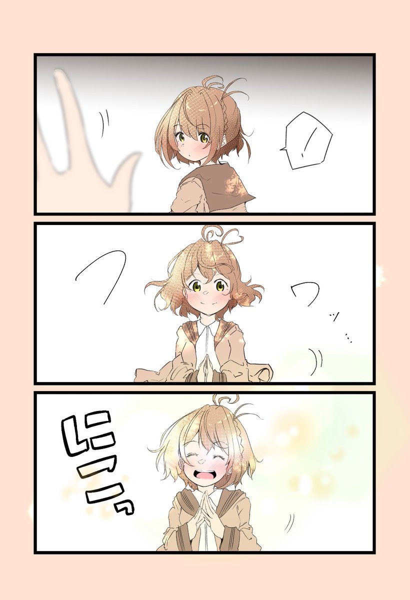 『守りたい‥この笑顔!』(おは百合です🌸✨)《あやしいとも》 