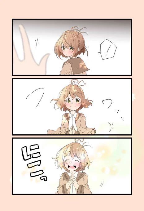 『守りたい‥この笑顔!』(おは百合です🌸✨)《あやしいとも》 