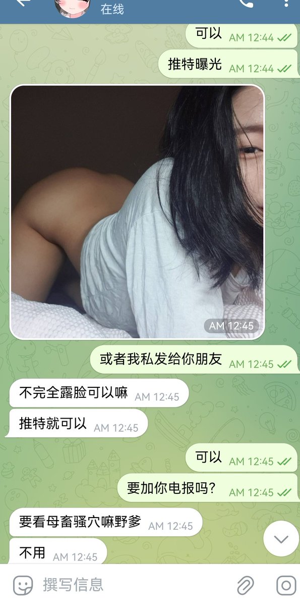 FuHeixilie's tweet photo. 粉丝求曝光，学生母畜

@Fengsiyuan 
@liumindeshijie 
@lidanglaoshi 
@tbzt3623 https://t.co/8FX5Y8M5iO