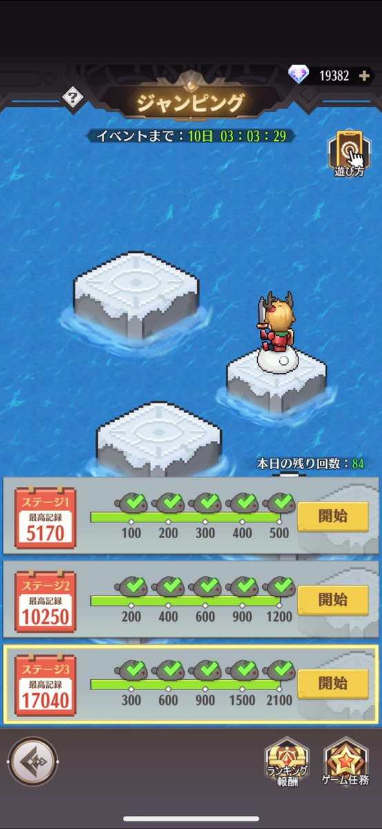 fate_fate_dot's tweet photo. 頑張ってます

#ドット勇者 https://t.co/v6mTxenbcO