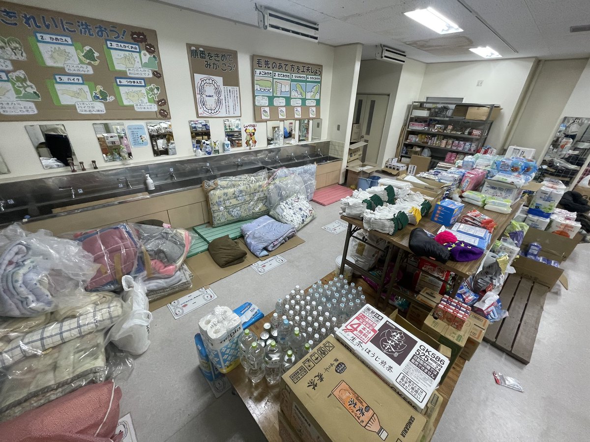 0x2x0x1's tweet image. #拡散希望 #拡散希望 #拡散希望

避難所【鵜川小学校】です

私のSNSを見ていただき、ありがとうございます

先程運営陣と話し合いをした結果がこちらになります

支援をしようとしてくださる方々へ、本当に心から感謝申し上げます

#能登半島地震 #地震 #能登町 #能登
#石川県 #石川 #能登町鵜川