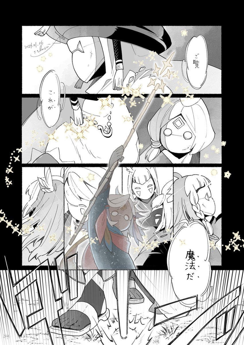 salmon_0_2's tweet photo. 希望が集結した季節をありがとうございました！
これからの花鳥郷も楽しみです💐

#thatskygame #Sky星を紡ぐ子どもたち
#復古の季節 #さーもんsky絵 ⚠︎台詞 https://t.co/wwWH7ac7L5