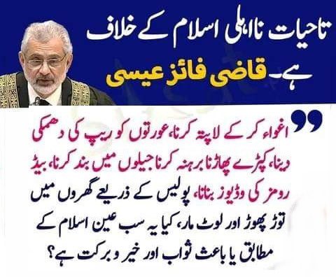 husnainrazapti's tweet photo. نواز شریف کو اہل کرنے کے لیے باقی چیزیں جو اسلام کے سو فیصد خلاف ہیں اس پر اس نفسیاتی مریض کی زبان بند ہے۔۔۔۔ https://t.co/LxBij2m1k5
