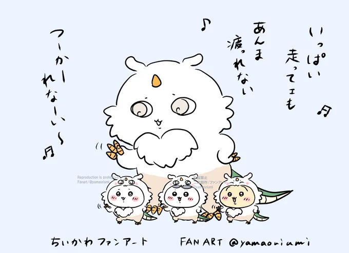 アニメにあのこ登場

遅ればせながら今年もよろしくお願いします

#ファンアート 