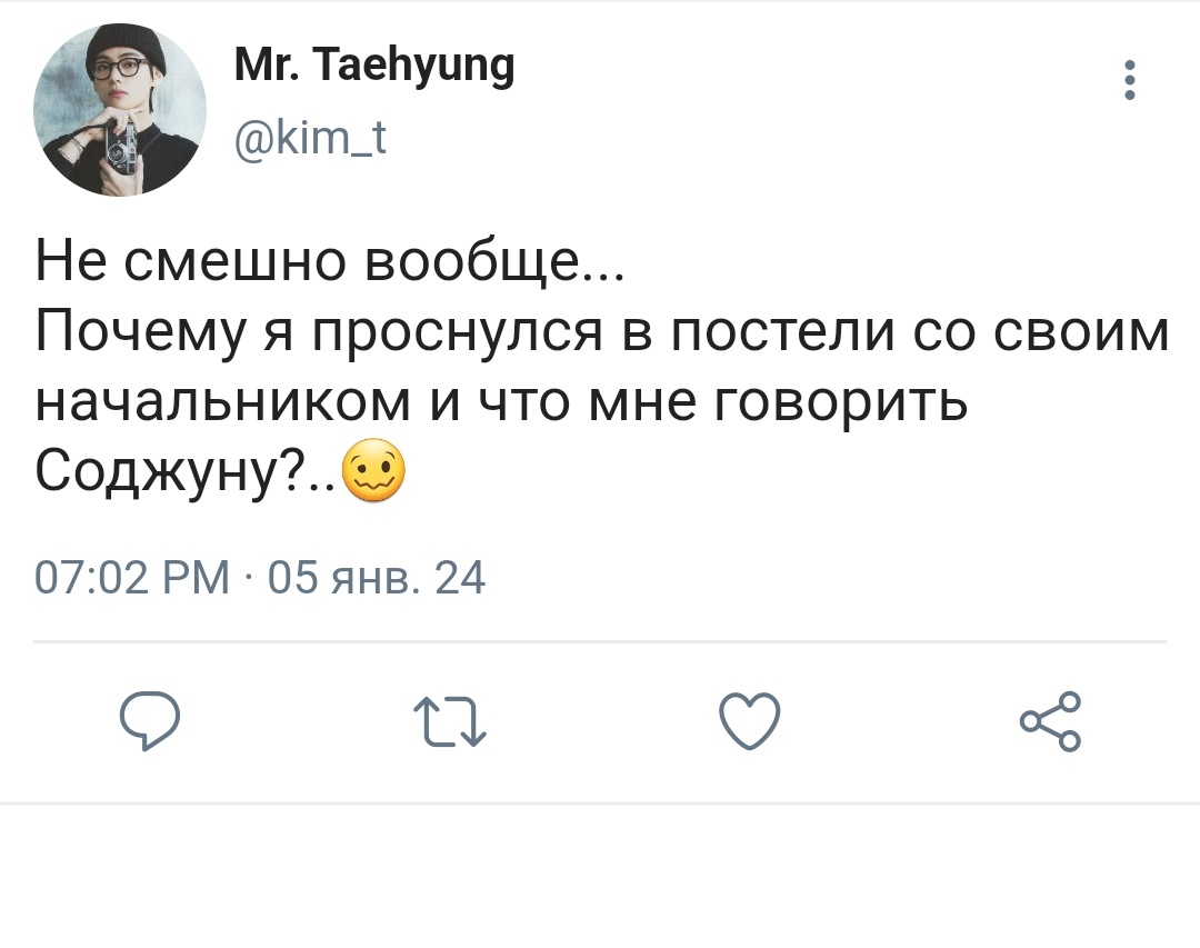 k__vincent_'s tweet photo. #kookv au! Где вигуки случайно оказались изменщиками.. https://t.co/zXroBKResR