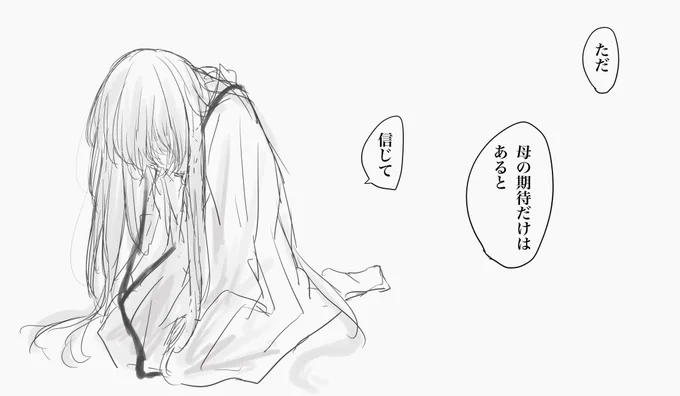 キングゥ 