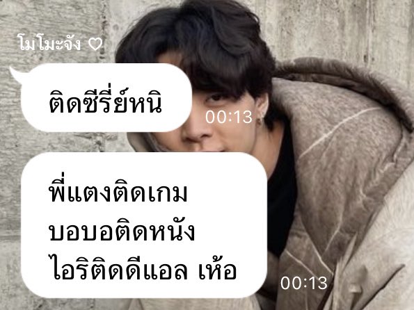 myrosechan tweet picture