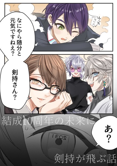 よっしさん。ᵕ̈*(@yossiiies) さんのマンガ一覧 : 古い順 : 17ページ
